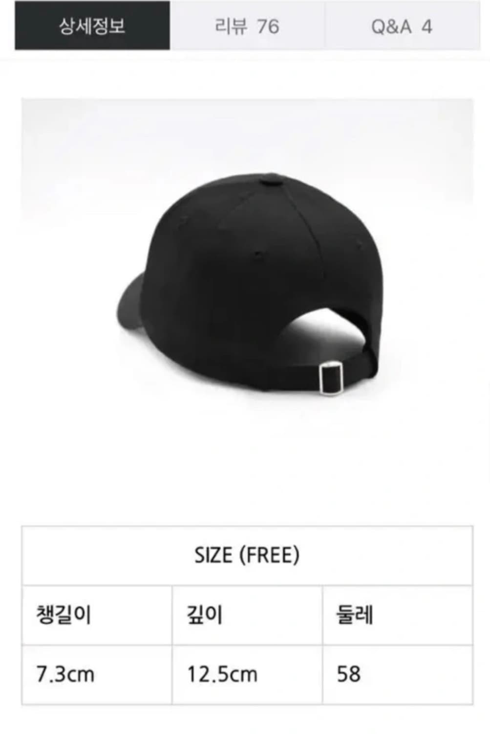 까발레티 볼캡모자 새상품급 상품이미지4