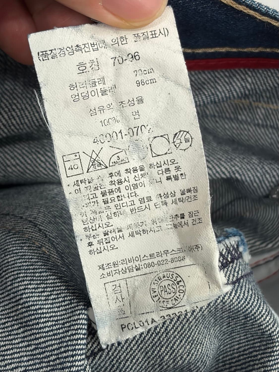 00s 리바이스 엔지니어드 데님 팬츠 상품이미지9