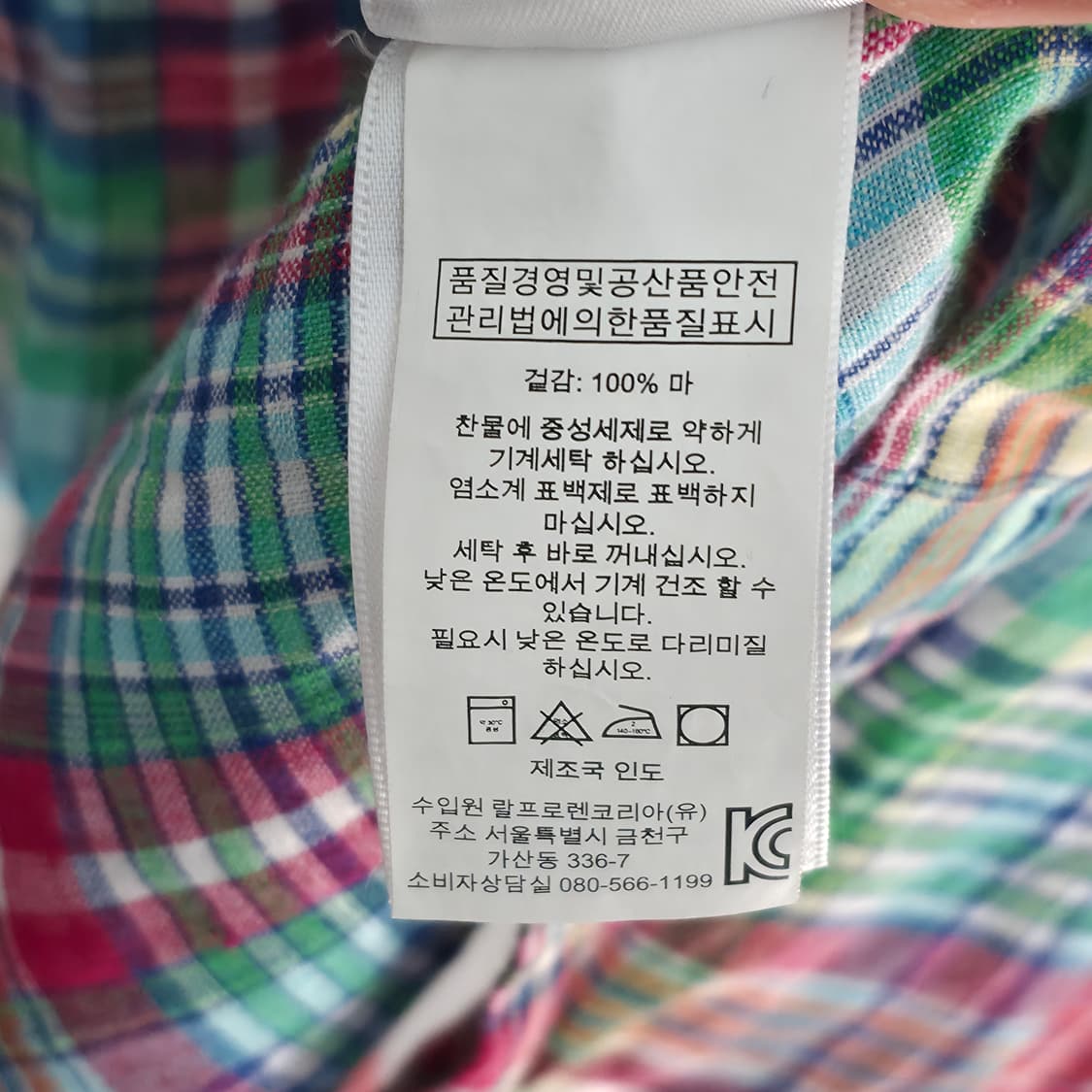 [L] 폴로 랄프로렌 린넨 체크 셔츠 상품이미지6