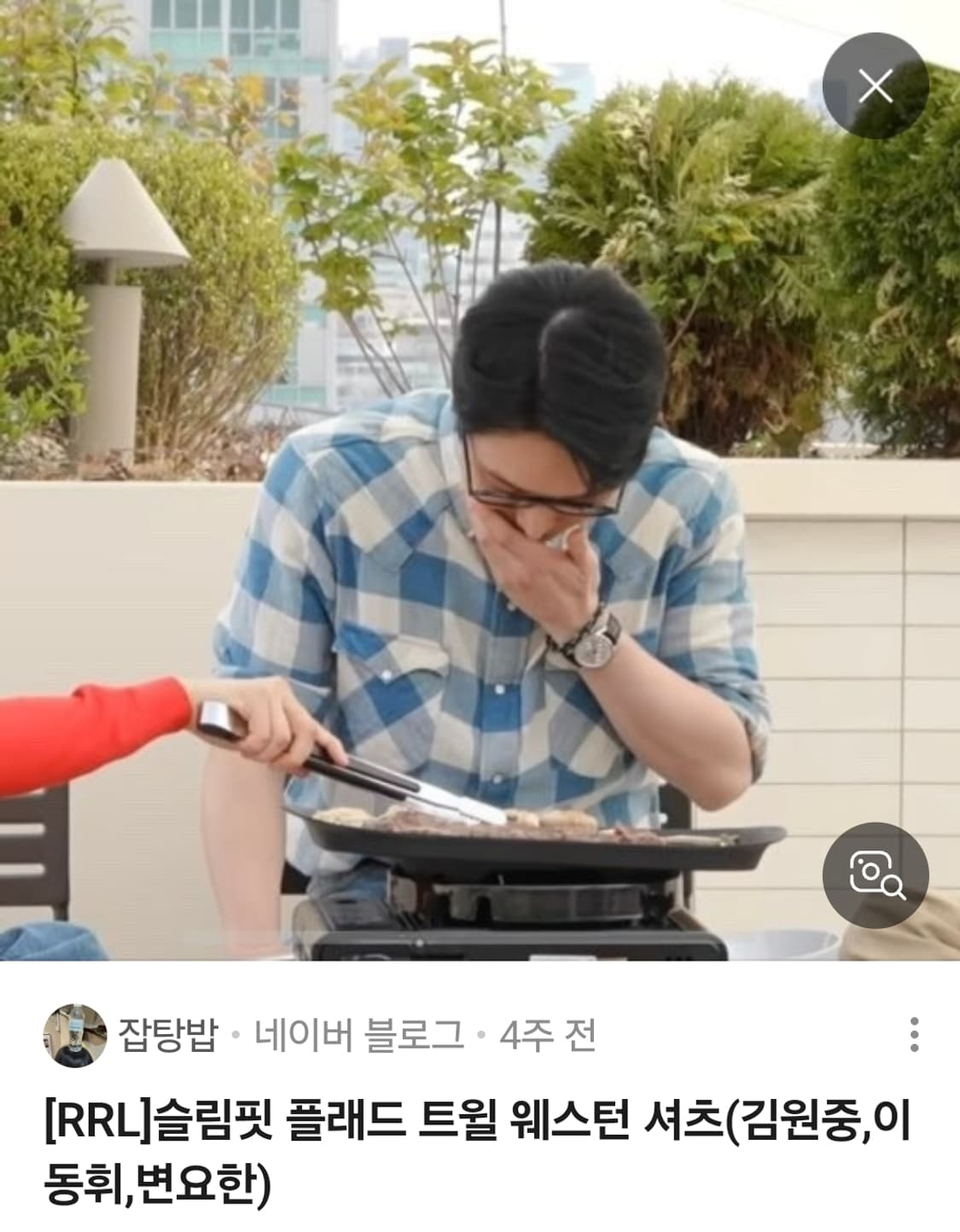 M 정품확인 완] RRL 플래드 트윌 웨스턴 셔츠 더블알엘 이동휘 셔츠 상품이미지9