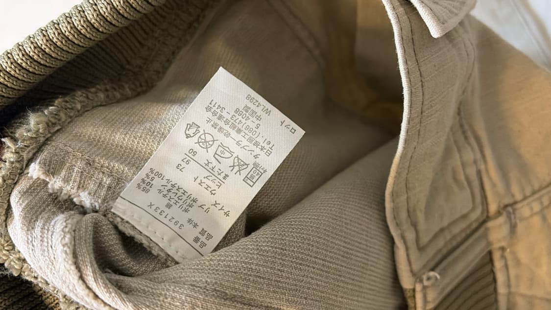 일본브랜드 카프리팬츠 27,28  상품이미지3