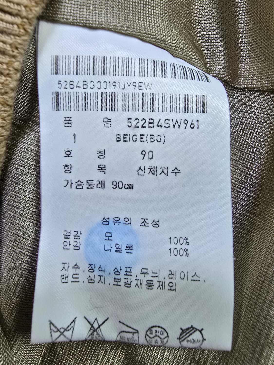 PEARLY GATES 여성 골프 바람막이 스웨터 (1912) 상품이미지4