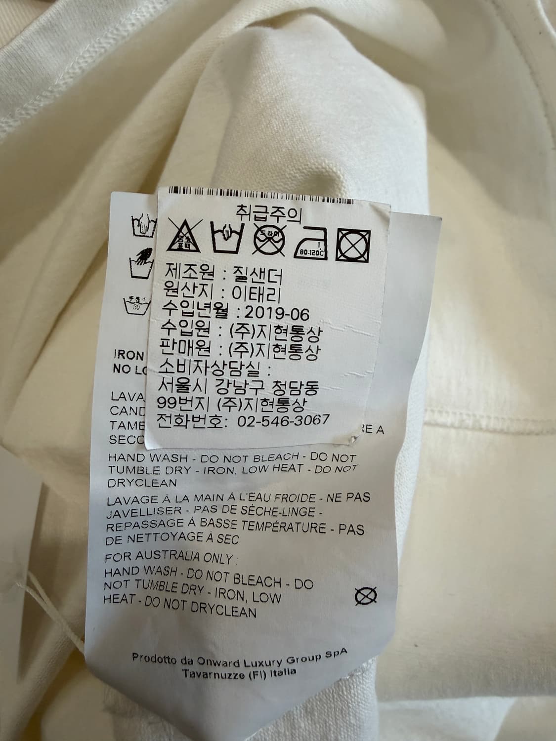 질샌더 로고 프린팅 코튼 반팔 티셔츠 상품이미지7