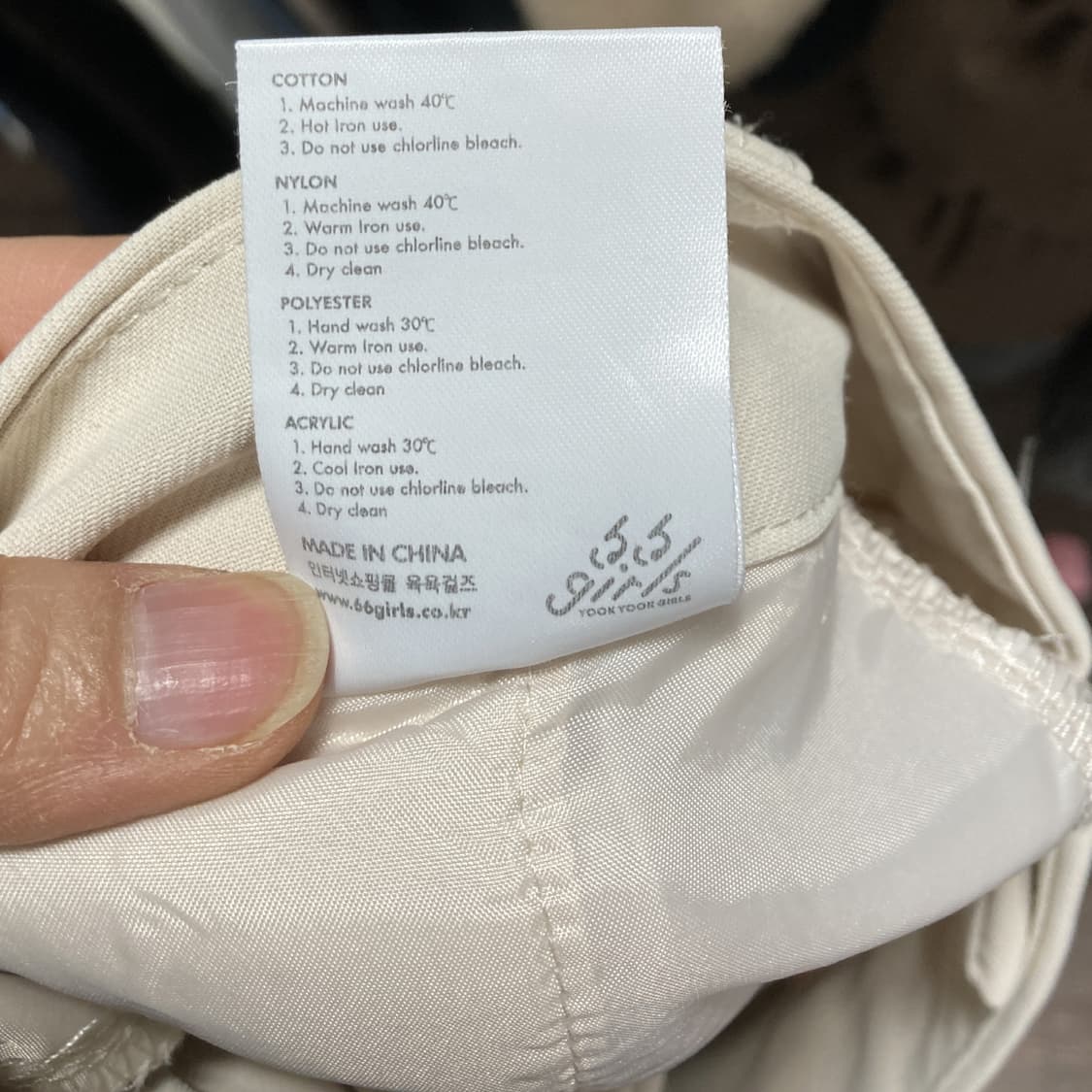 66걸즈 여성뒷밴딩슬랙스팬츠 S-L 상품이미지5