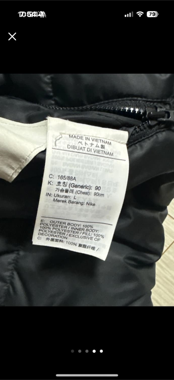 나이키 리버시블 패딩 L (여) 상품이미지3