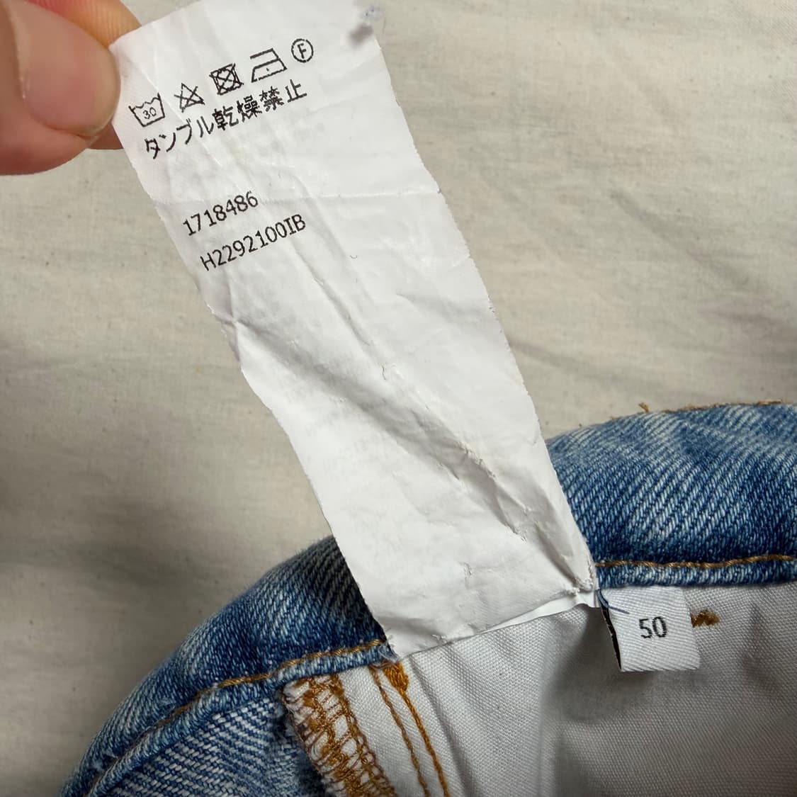 Loewe 로에베 피셔맨 데님 청바지 상품이미지7