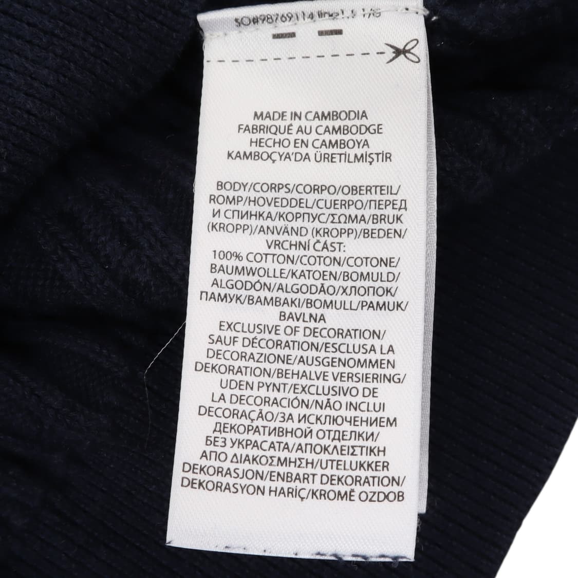 폴로 랄프로렌 네이비 코튼 케이블 니트 가디건 상품이미지9