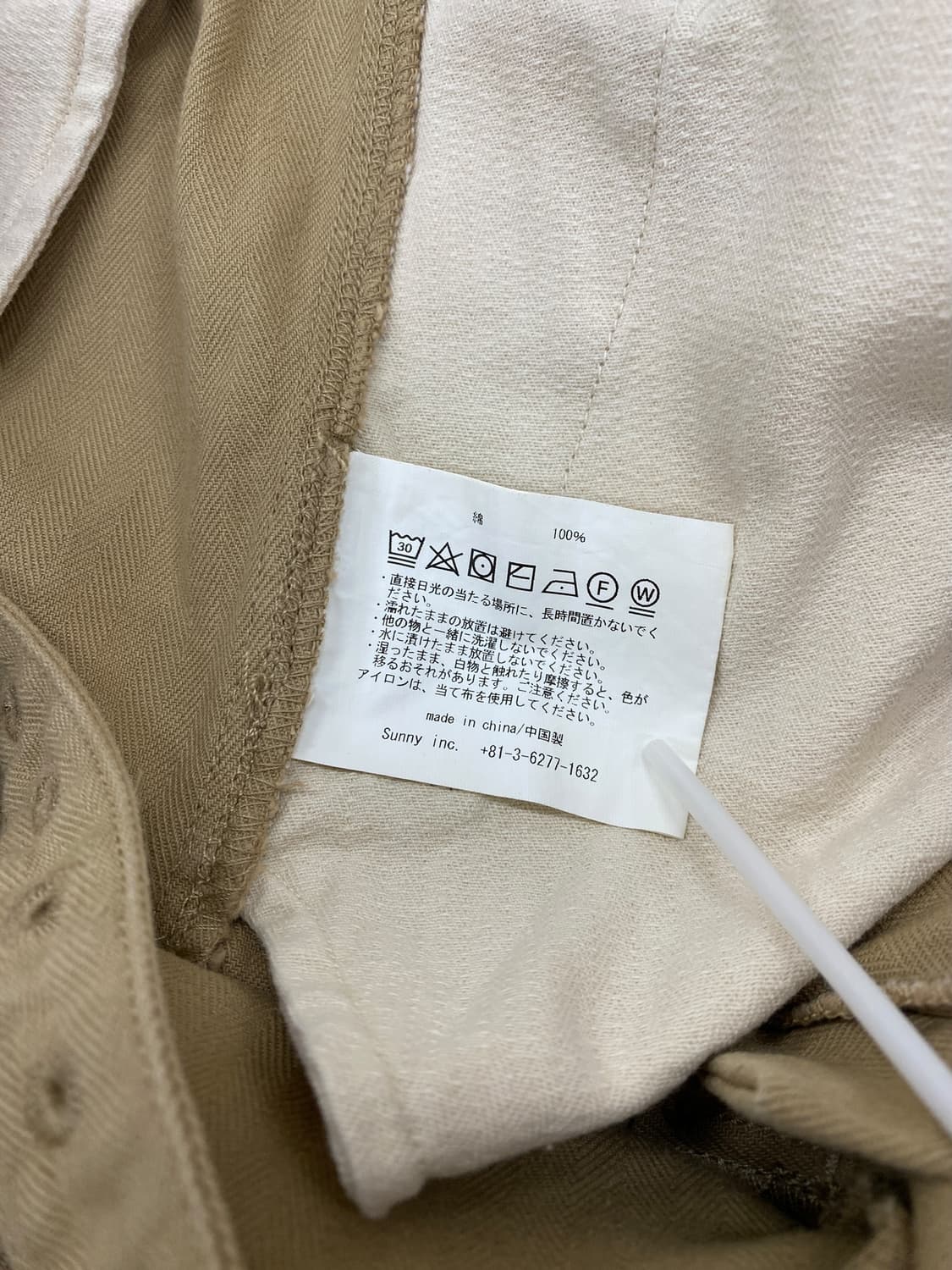 카키 정글 HBT 구루카 트라우저  상품이미지9