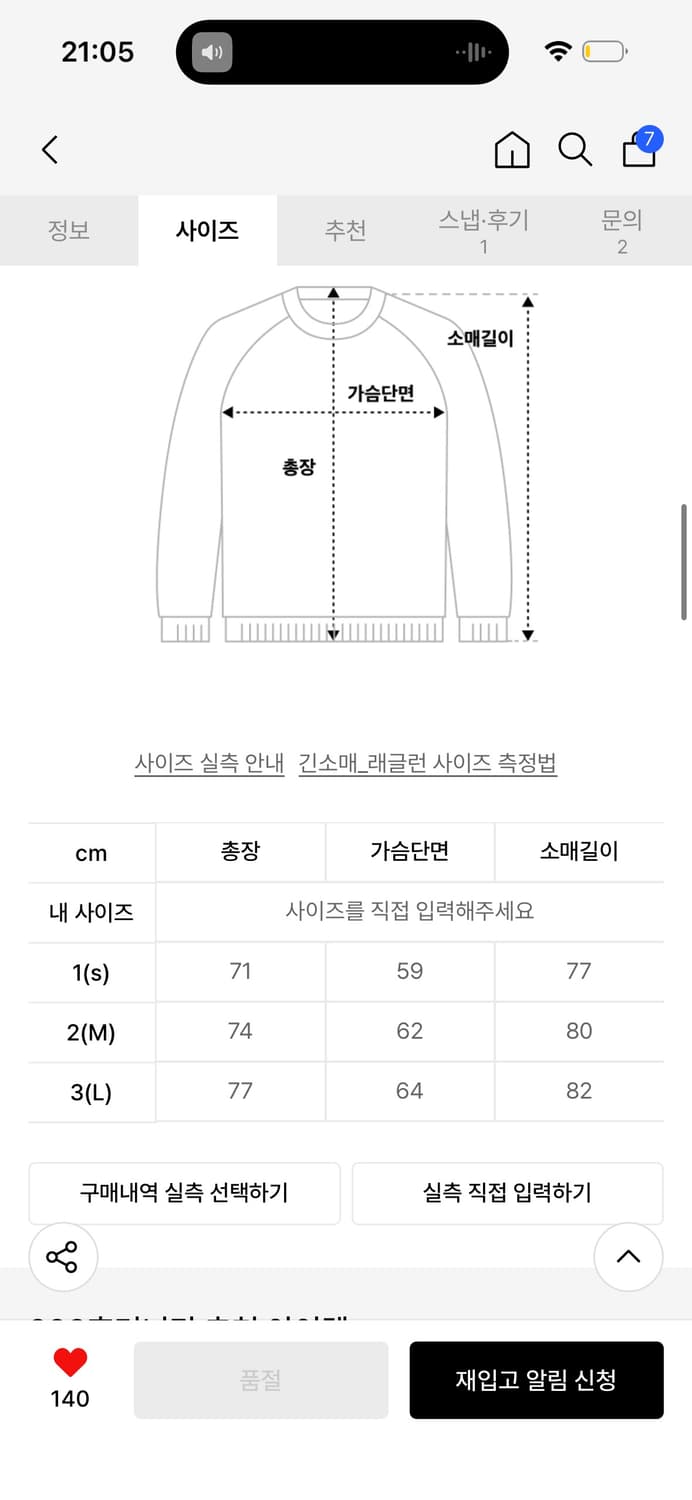 999 니트 반집업 L 상품이미지2