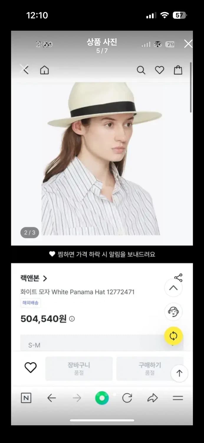 랙앤본 상품이미지5