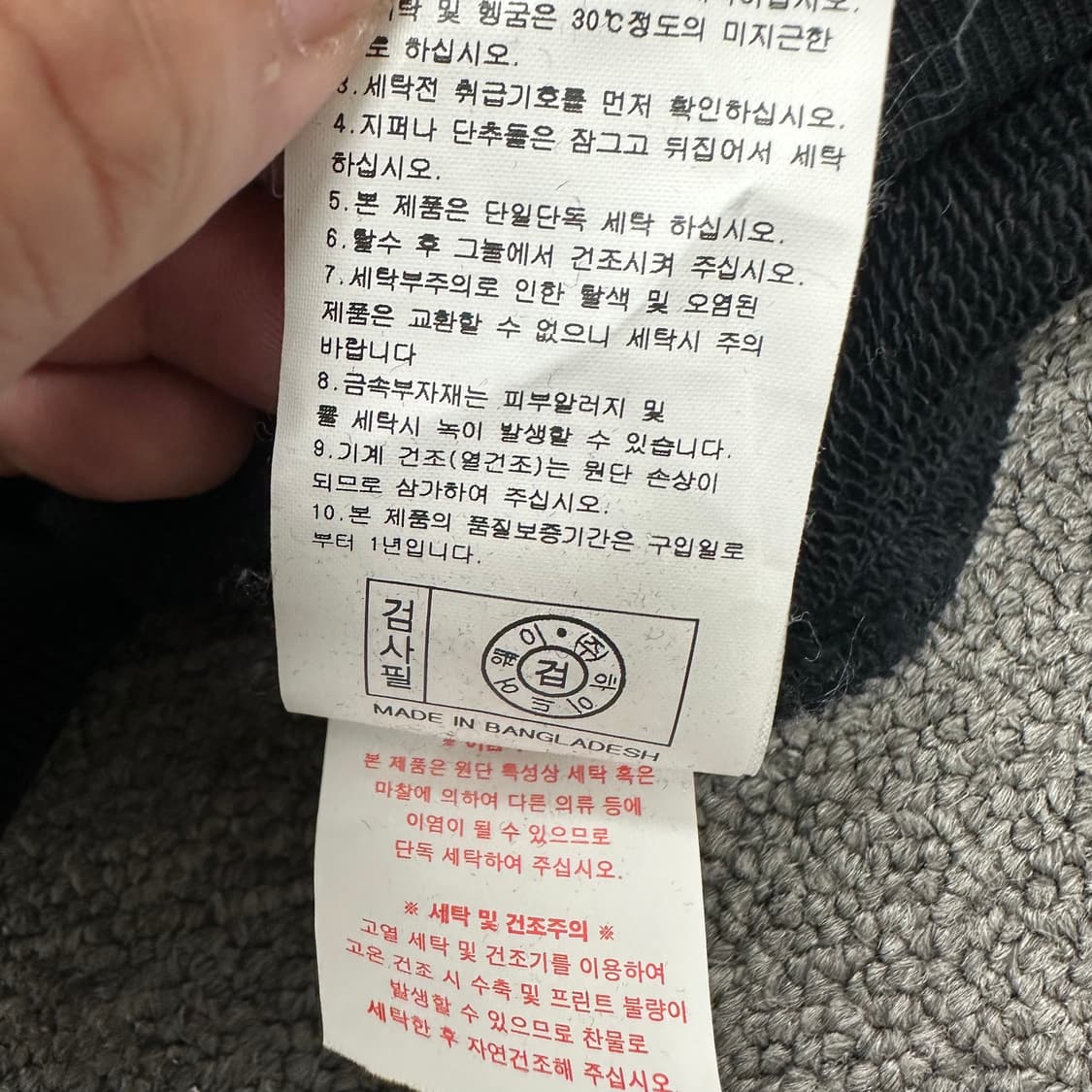라이프워크 맨투맨 상품이미지5