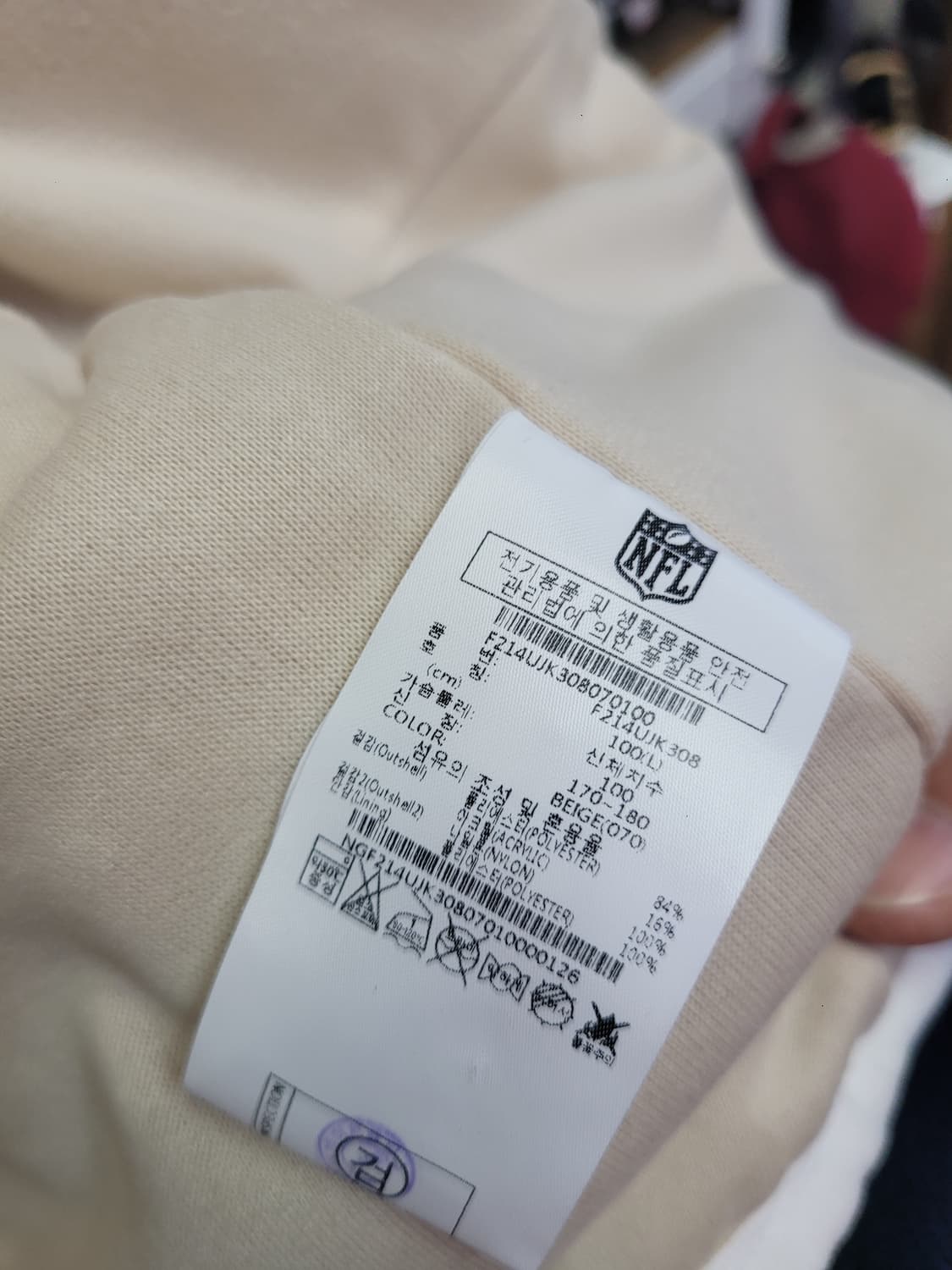 NFL 후리스 후드 집업 (미착용품) 상품이미지4