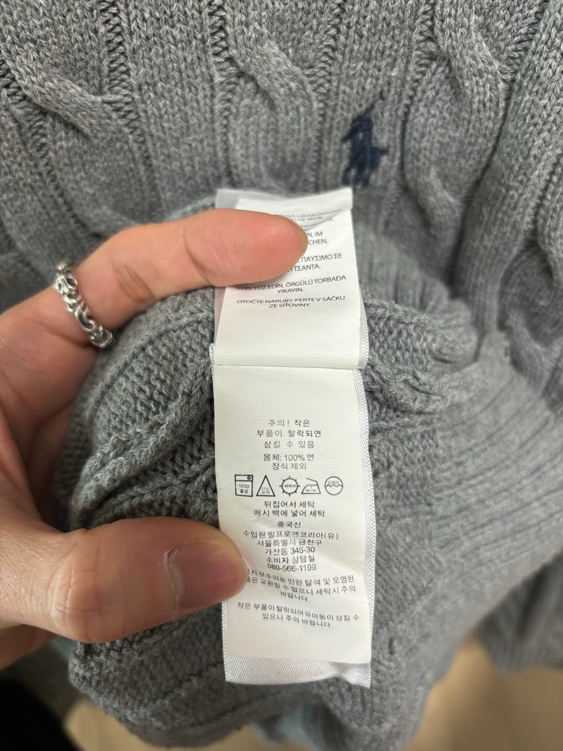 폴로 랄프로렌 그레이 케이블 니트 상품이미지5