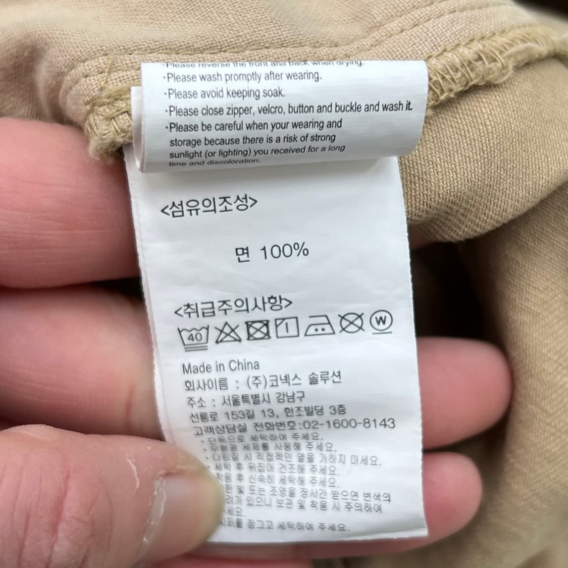 그라미치 벨티드 플리츠 스커트 r3183 상품이미지8