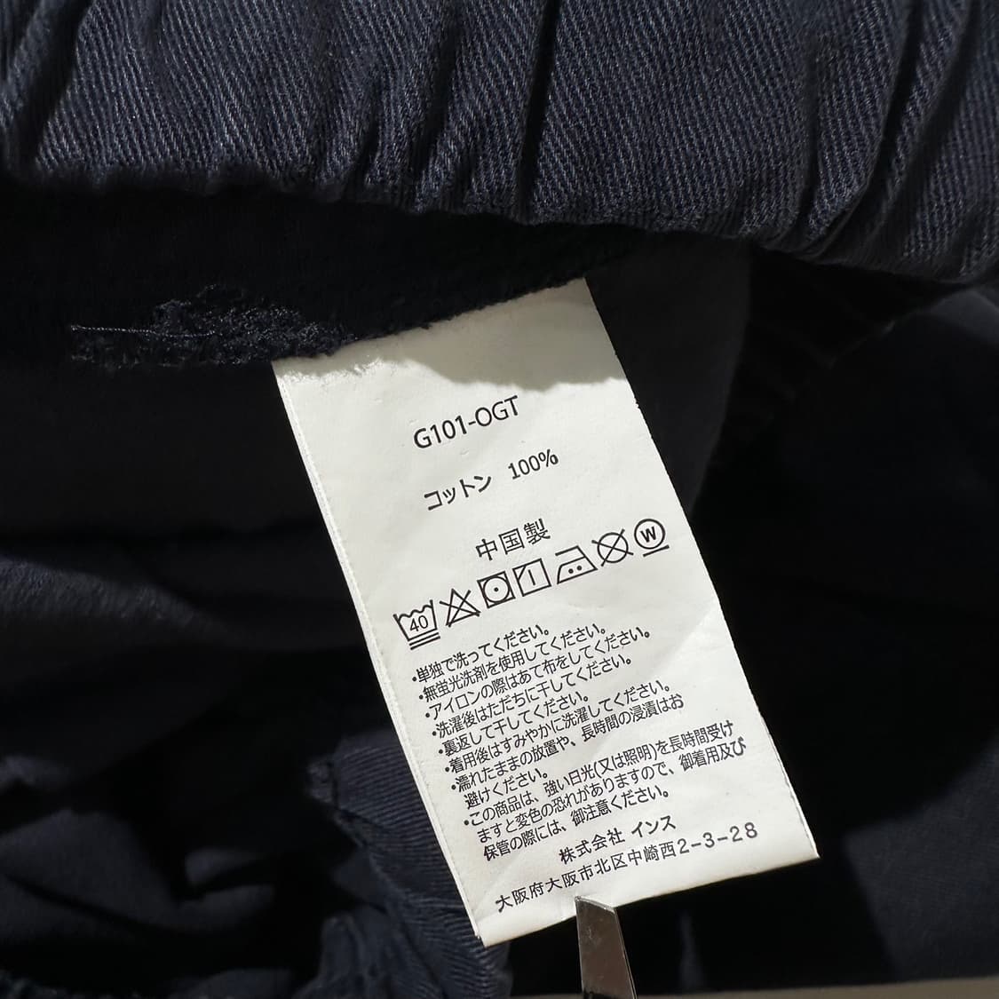 그라미치 밴딩 하프팬츠 반바지 네이비 상품이미지7