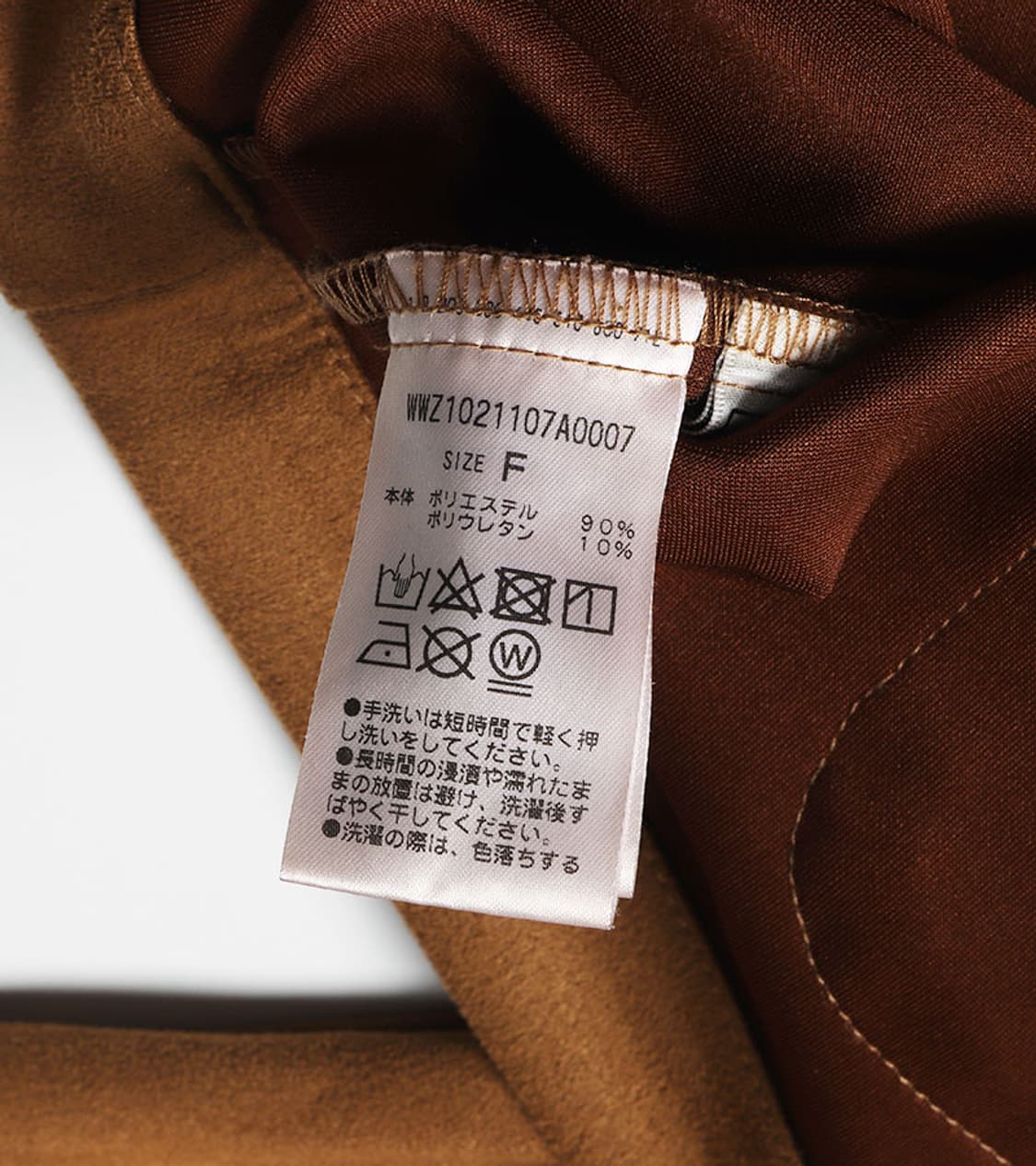 WHO’S WHO GALLERY - SUEDE WESTERN JACKET 상품이미지8