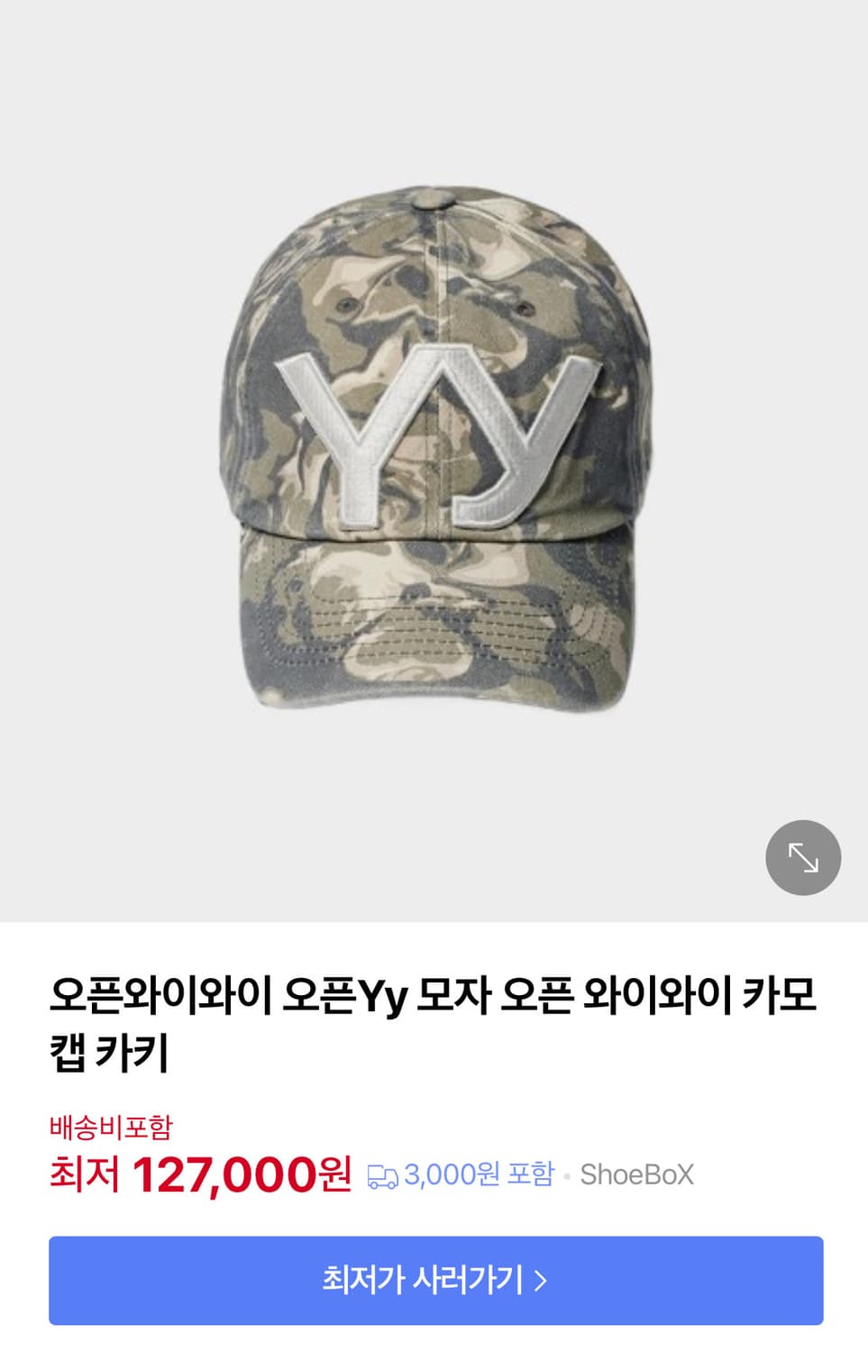 OpenYy 모자 상품이미지1