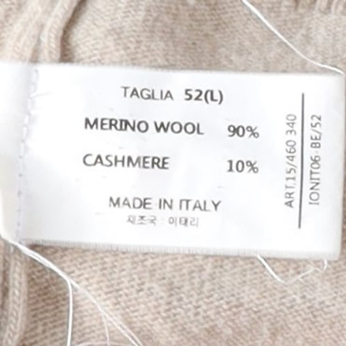 Panicale Cashmere Blended Wool Knit 

 상품이미지8