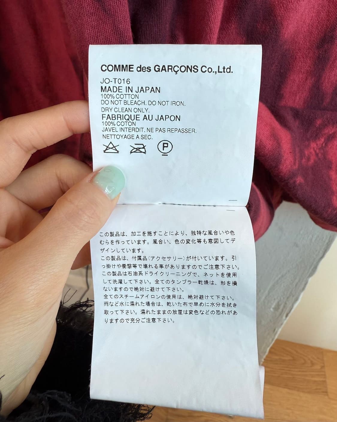 준야 와타나베 AD2004 벨 텍스처 타이 다이 롱 슬리브 상품이미지10