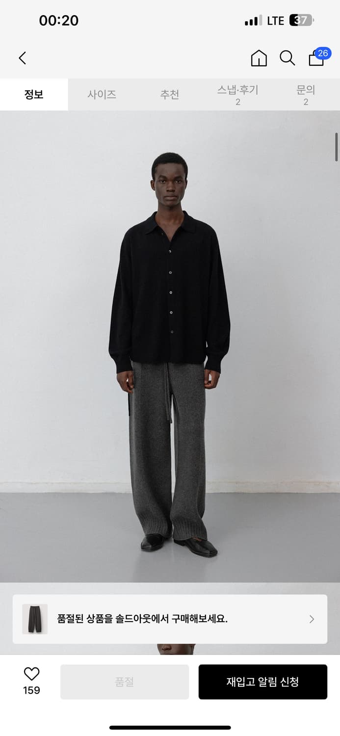 우마뭉 100% 퓨어 울 팬츠 상품이미지2