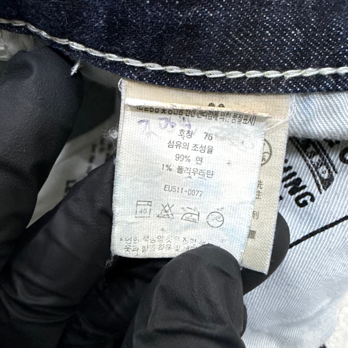 W30L33 리바이스 511 청바지 0518T 상품이미지6