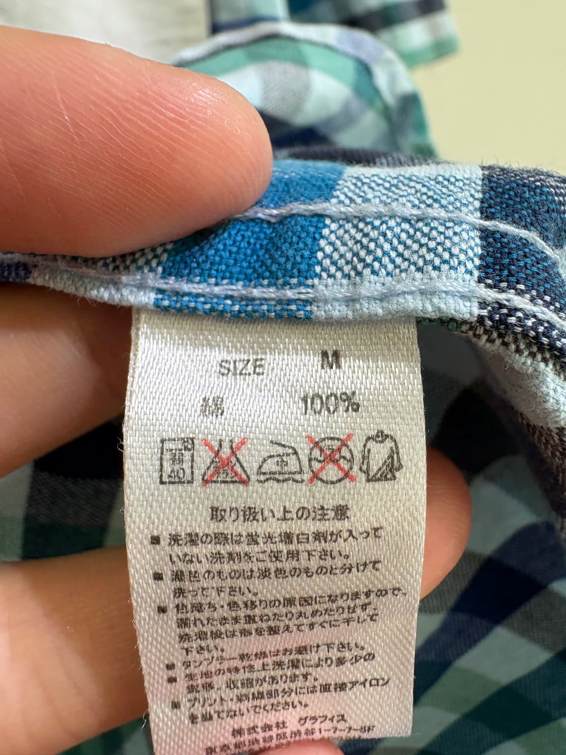 DESIGN TSHIRTS STORE GRANIPH 반팔셔츠 상품이미지7