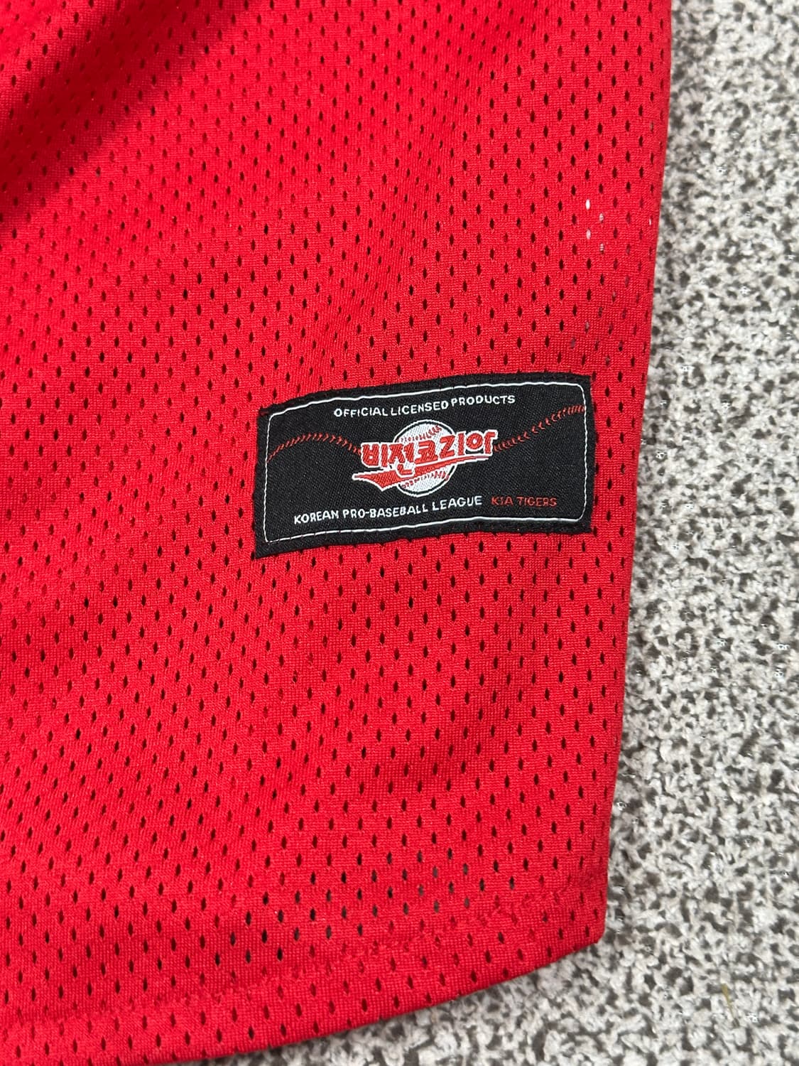 기아타이거즈 레전드 올드유니폼 해태st 안치홍 상품이미지5