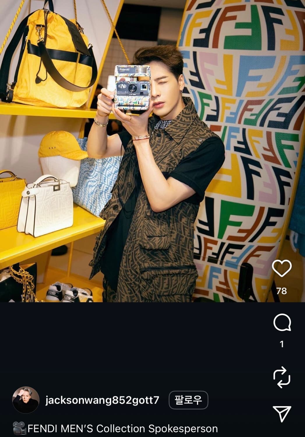 펜디 21fw 버티고 자카드 유틸리티 자켓 52 상품이미지4