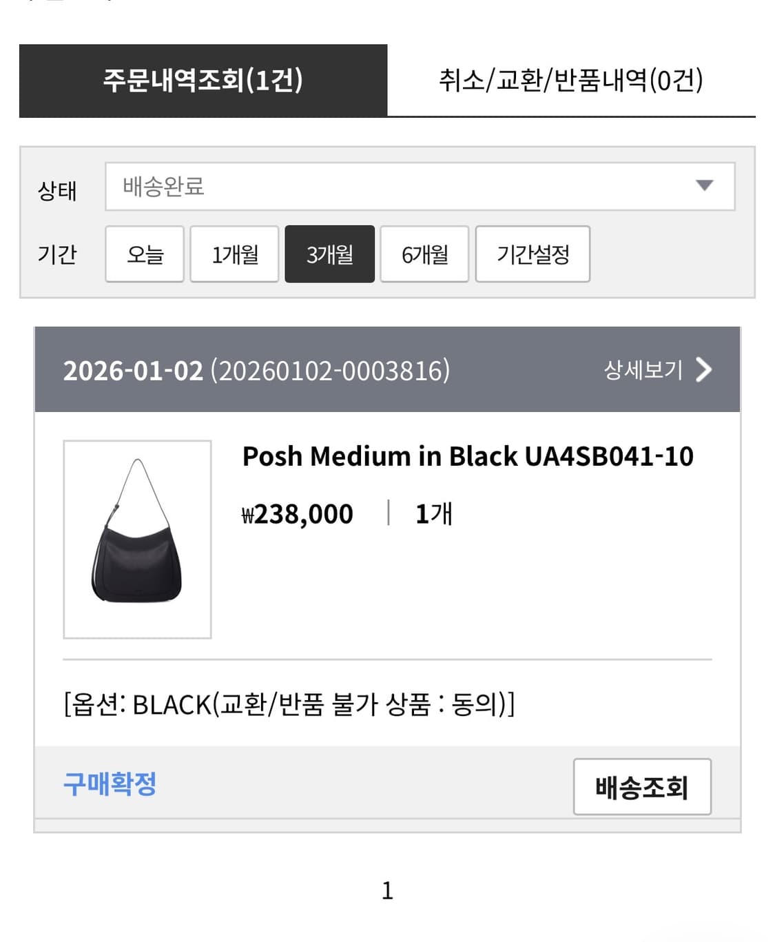 레이브 숄더백 크로스백 호보백 상품이미지6