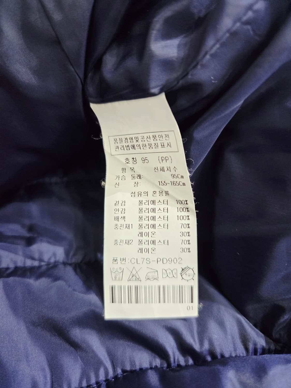 크로커다일 경량 패딩 네이비_95 상품이미지7