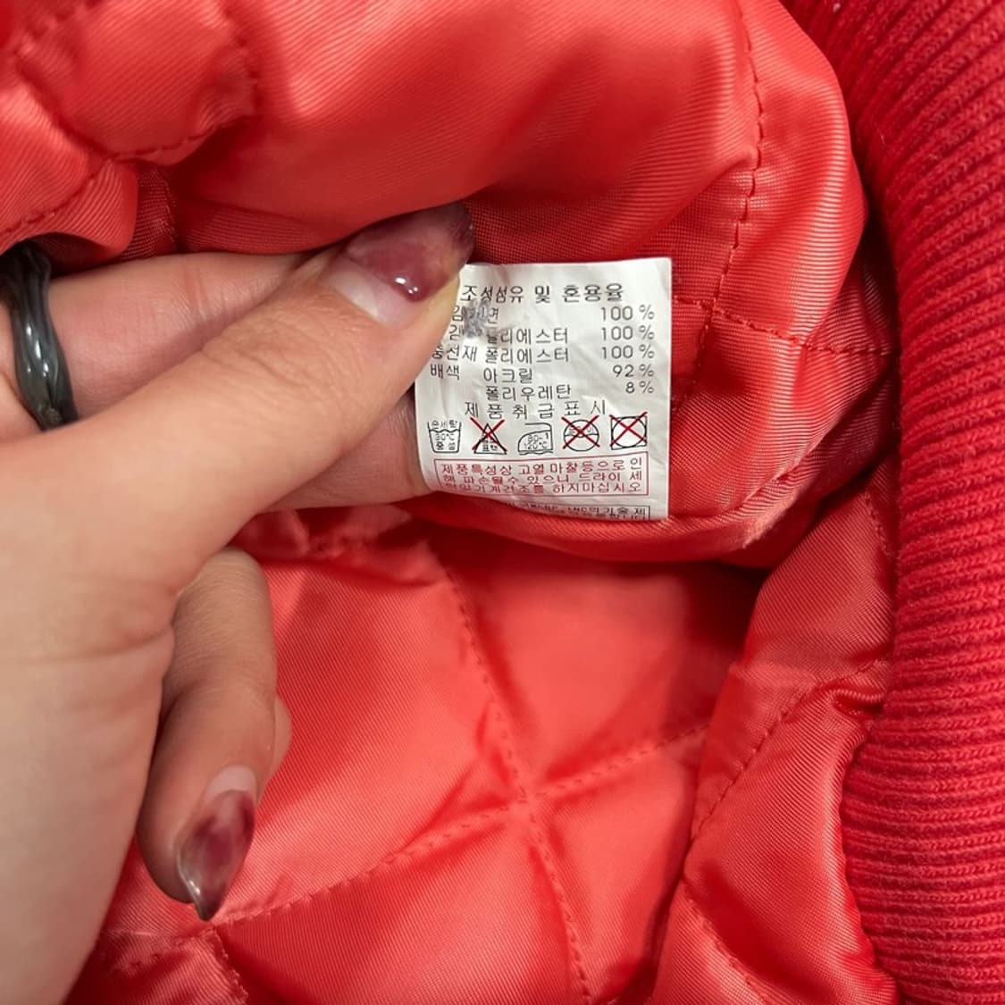 mlb 보스턴 레드삭스 바시티 v0824 상품이미지7