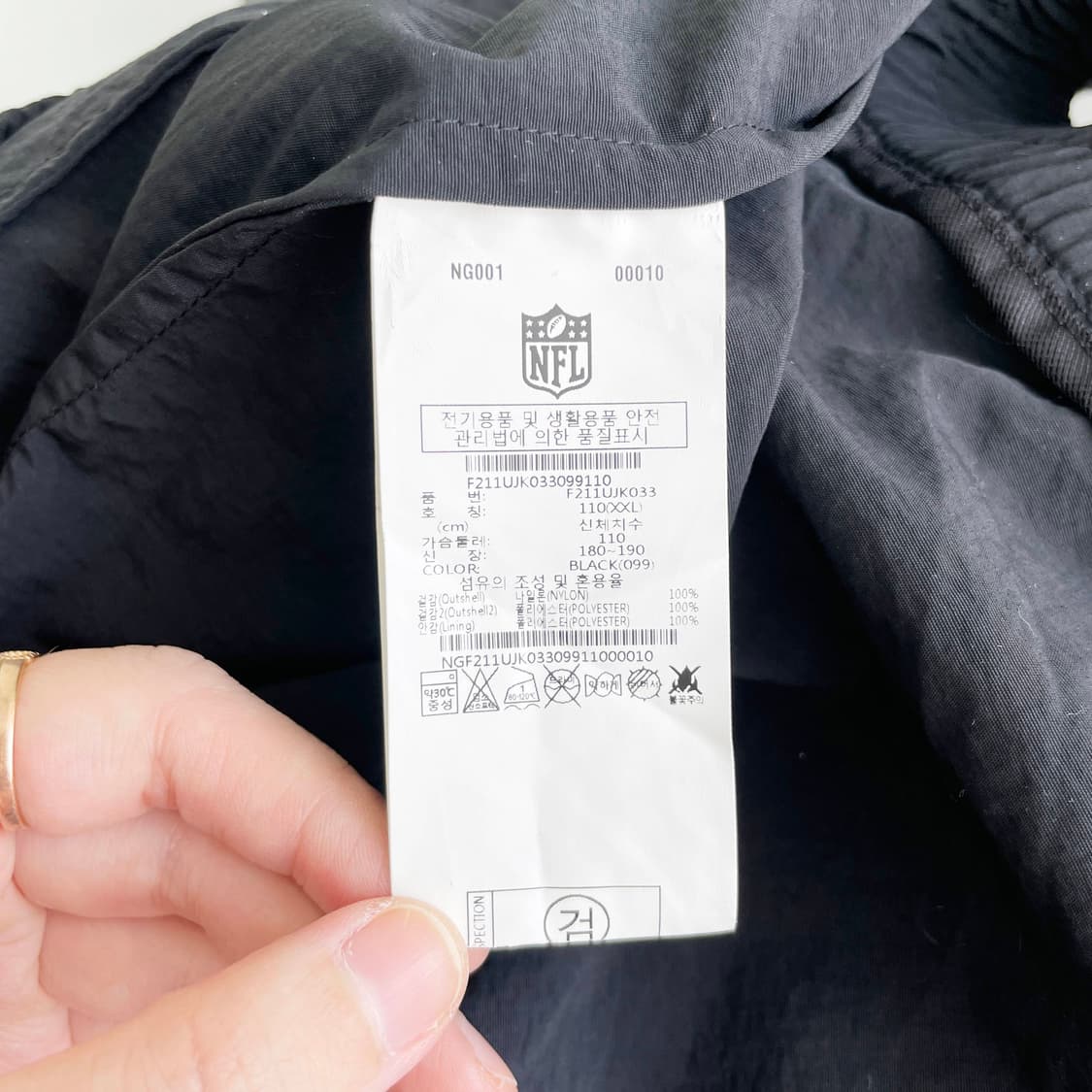 F2 NFL 엔에프엘 블랙 화이트 AFC 우븐 바람막이 자켓 110사이즈 상품이미지5
