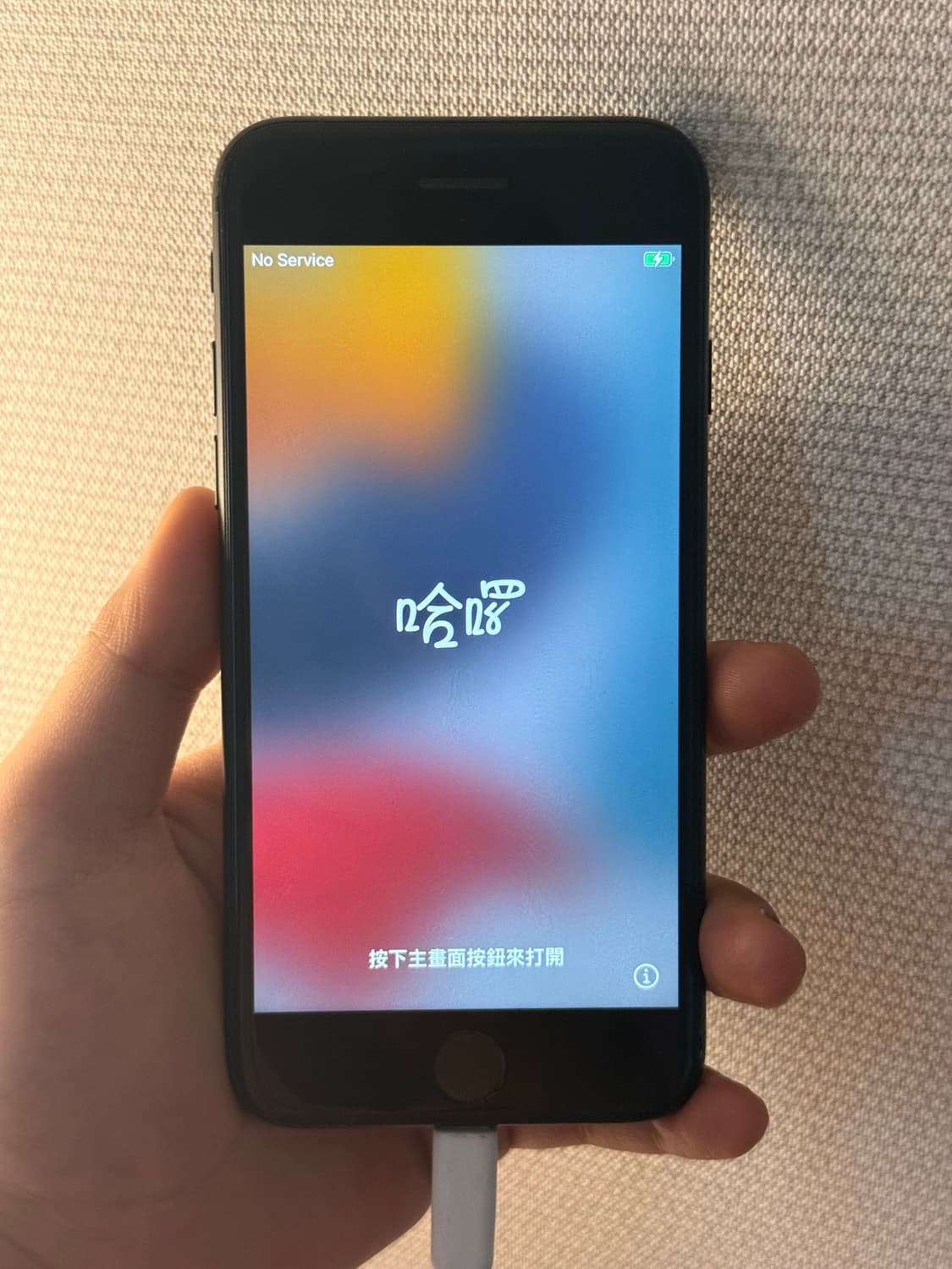 아이폰 7 매트블랙 256GB 상품이미지3