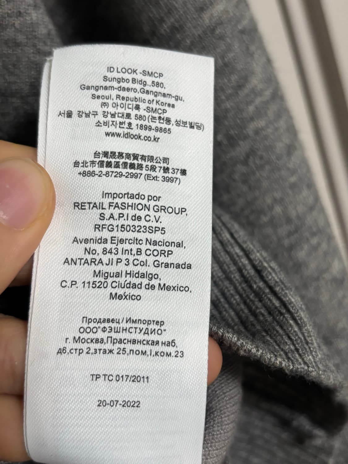 산드로 sandro 벨벳 카라 가디건 / 발매가 449,000 상품이미지4