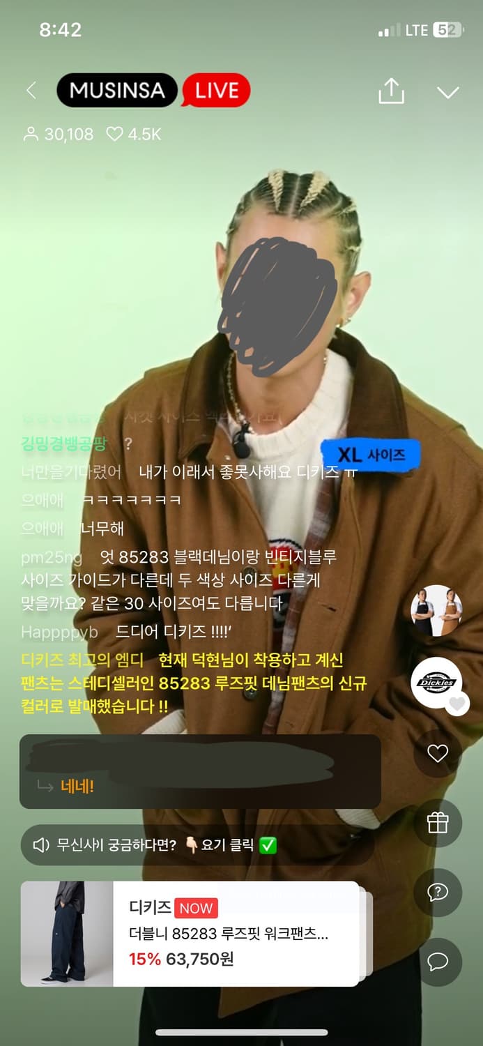 디키즈 울 초어 자켓 상품이미지2