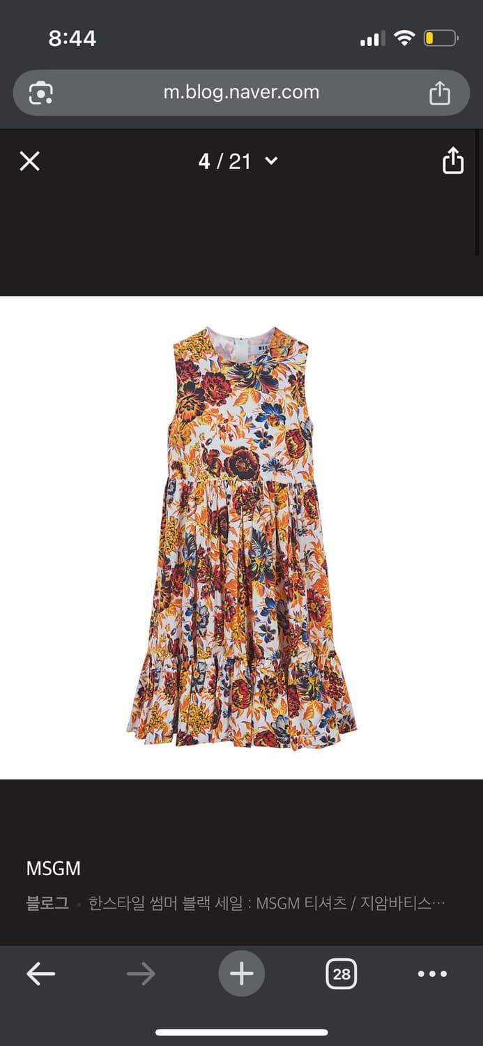 Msgm원피스 여름 원피스 상품이미지1