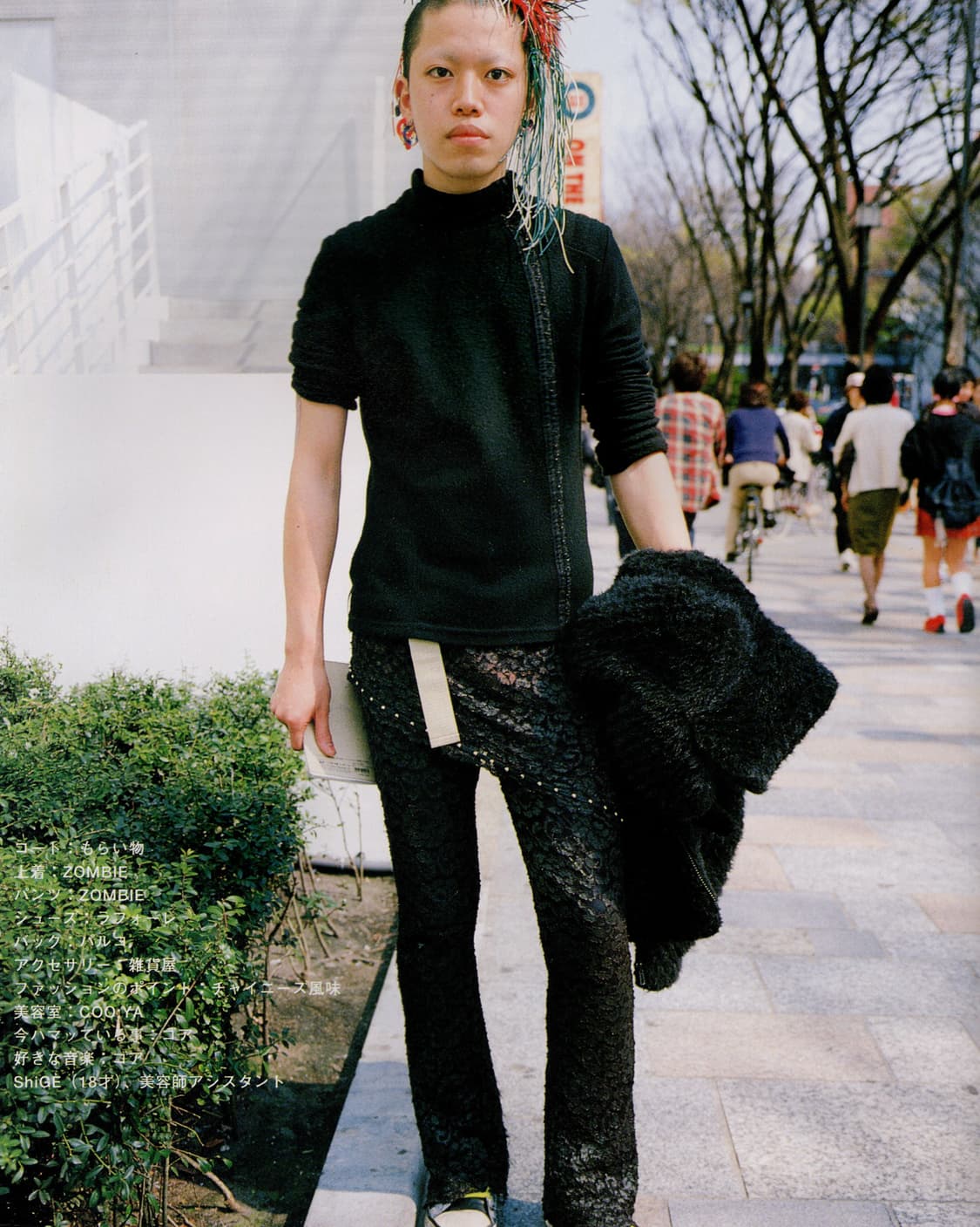 FRUiTS 후루츠 매거진 2001년 6월호 희귀잡지 일본잡지  상품이미지7