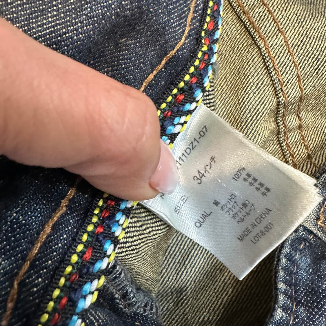 백넘버 페이드 웨스턴 데님 팬츠(34) 상품이미지4