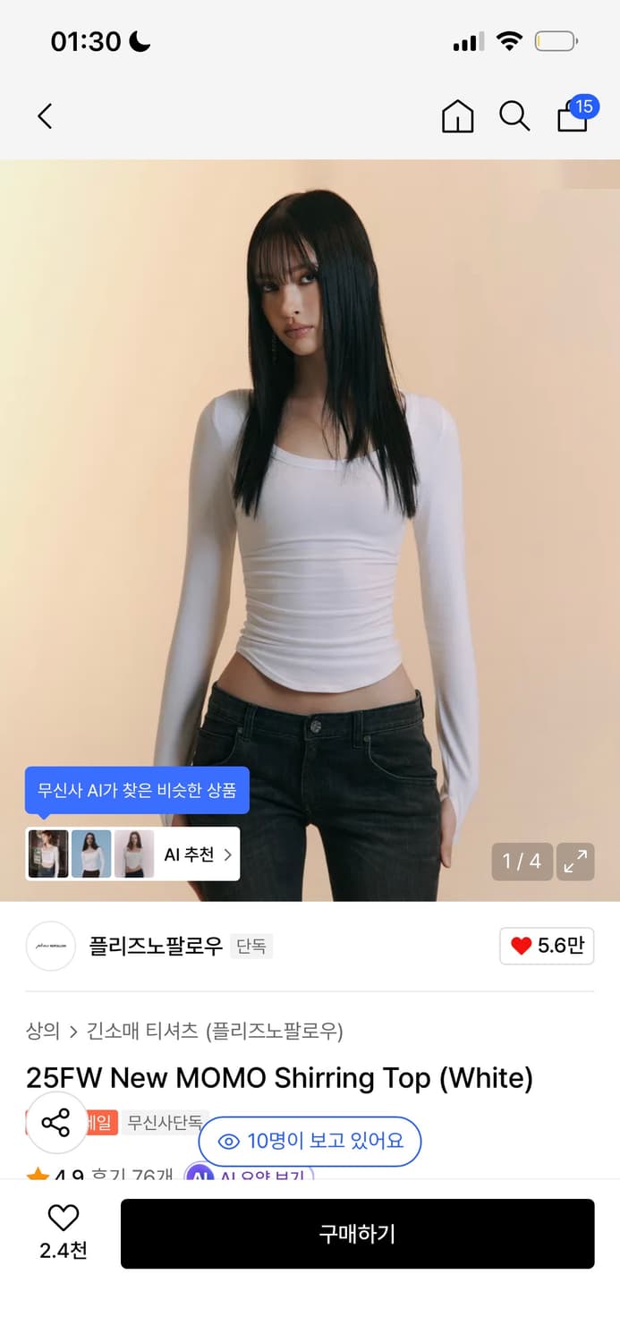 플리즈노팔로우 플노팔 모모탑 구버전 상품이미지1