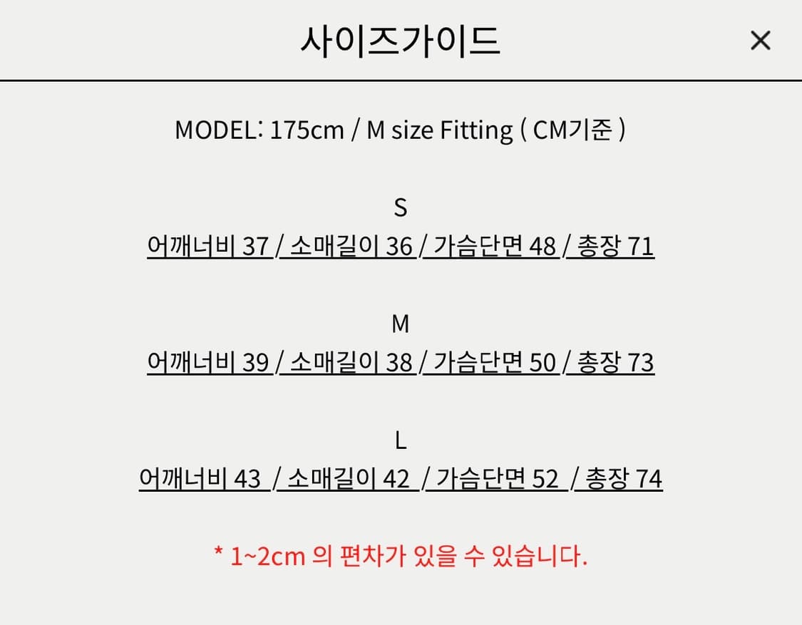 (중고/L) 애니타임로릭 fern 티셔츠 레드 상품이미지2