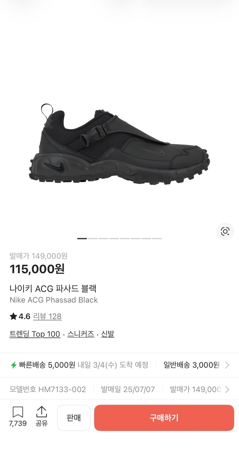 나이키 ACG 파사드 블랙 상품이미지1