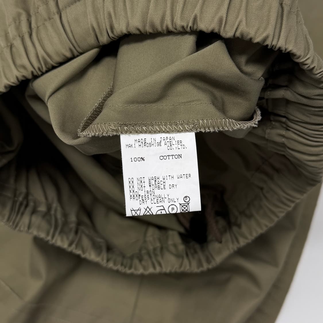 Gomme raw edge skirt 상품이미지7