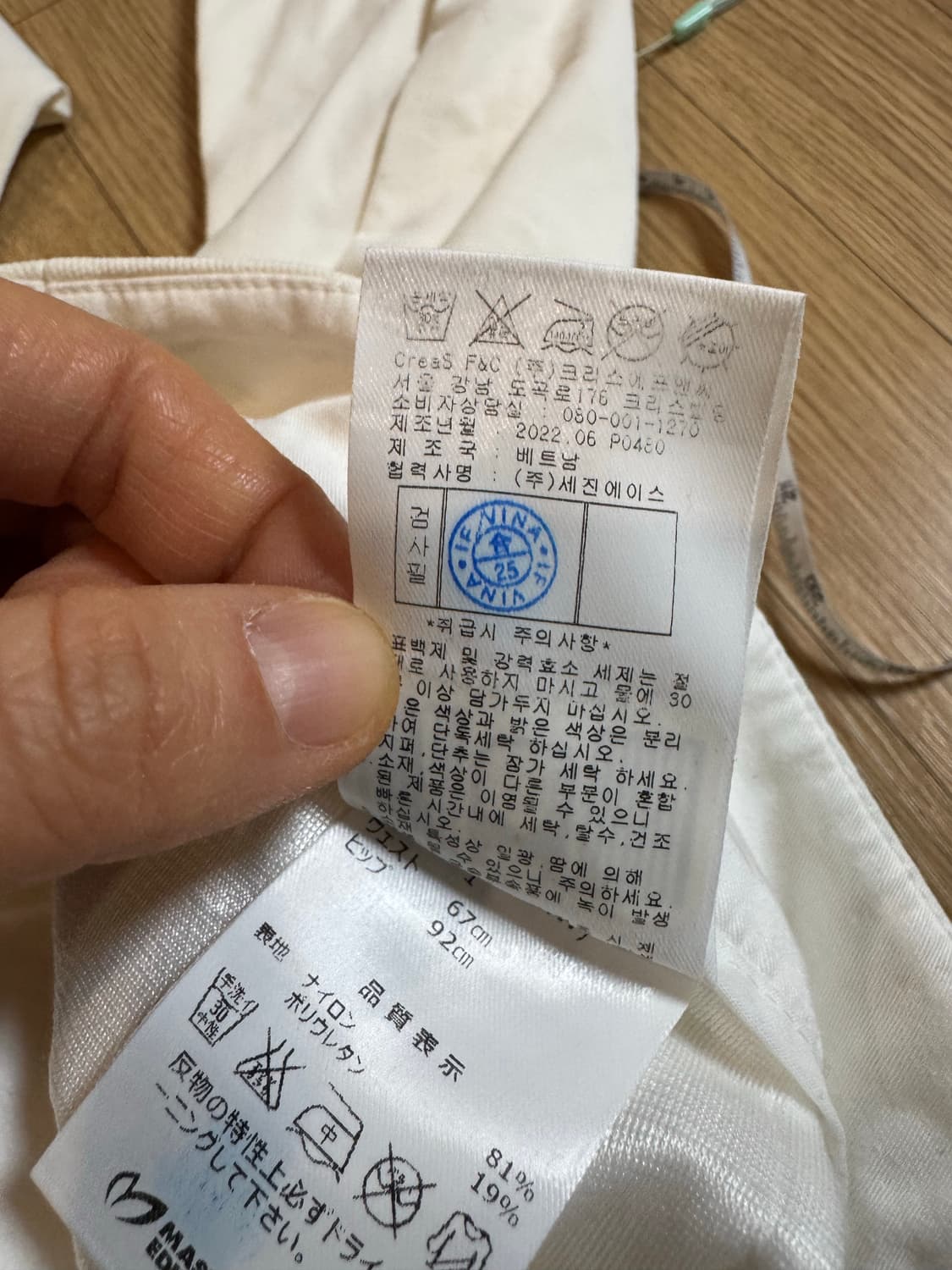 마스터버니에디션 여성 기모 팬츠 상품이미지4