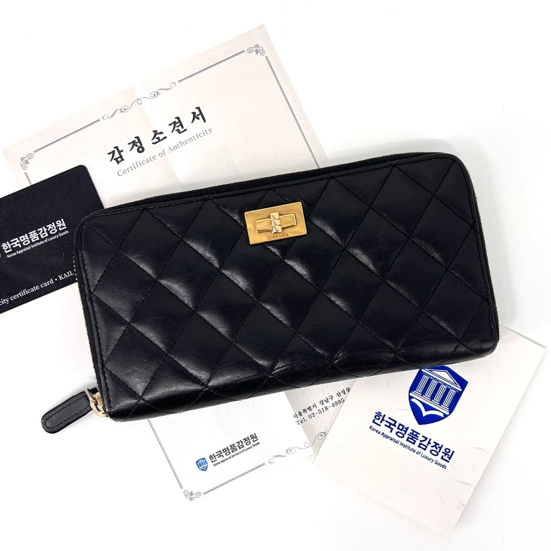 [감정완료] 샤넬 2.55 빈티지 퀼팅 지퍼돌이 장지갑 블랙 상품이미지1