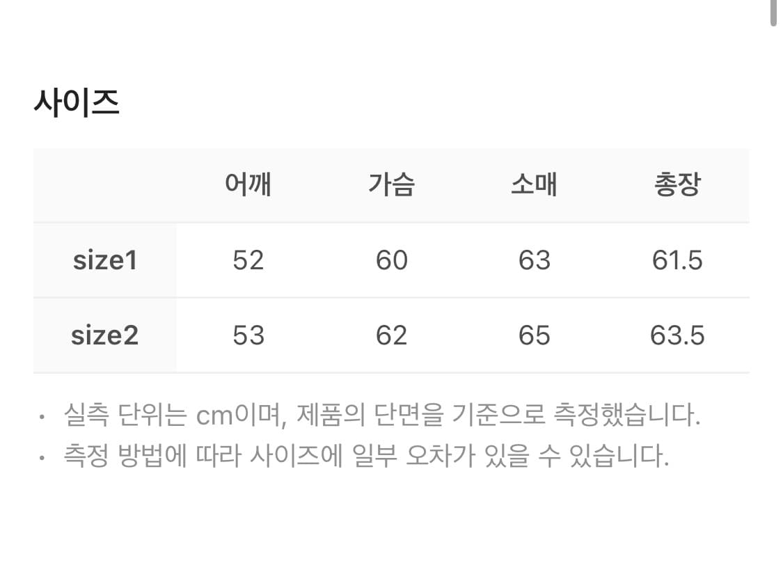 알렌느 패치드 3d 포우 레더 레이싱 자켓 2 상품이미지2