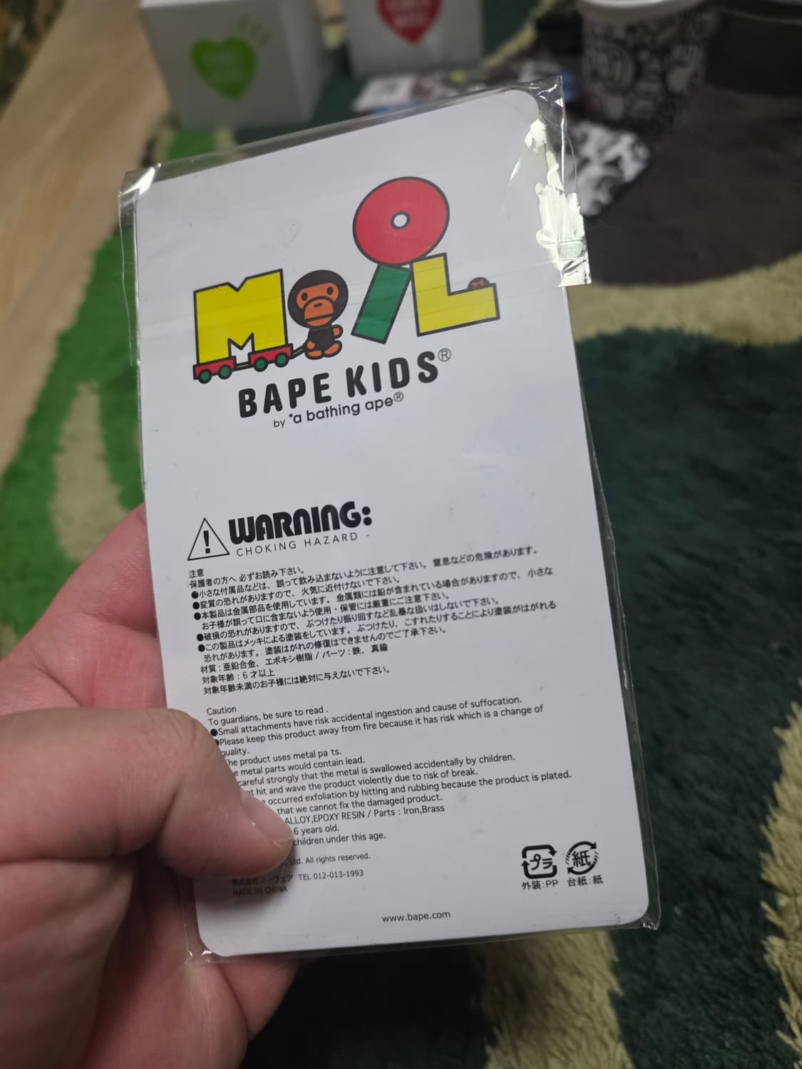 [OS] 베이프 베이비마일로 우주인 키링 상품이미지5