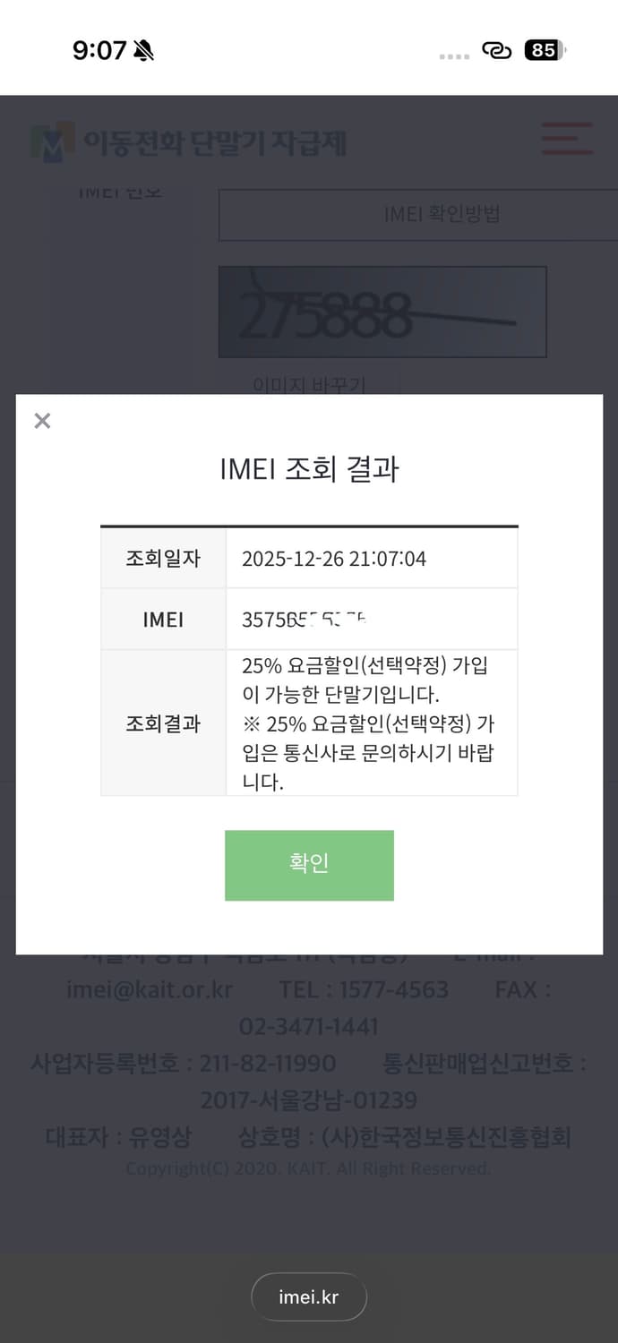 아이폰 16 프로 512G 데저트 티타늄 상품이미지6