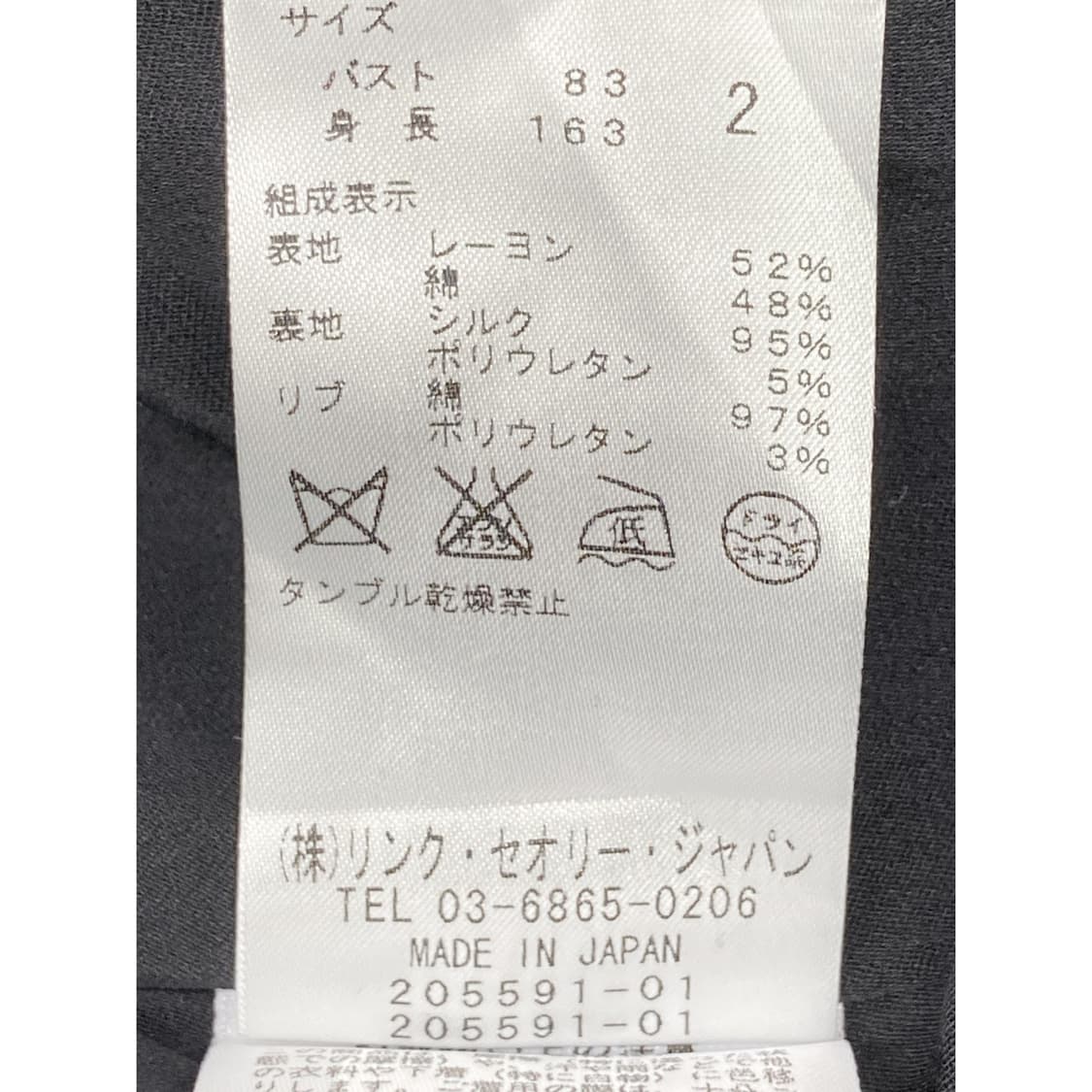헬무트랭  비대칭 커브 디자인 라이더 자켓 상품이미지7
