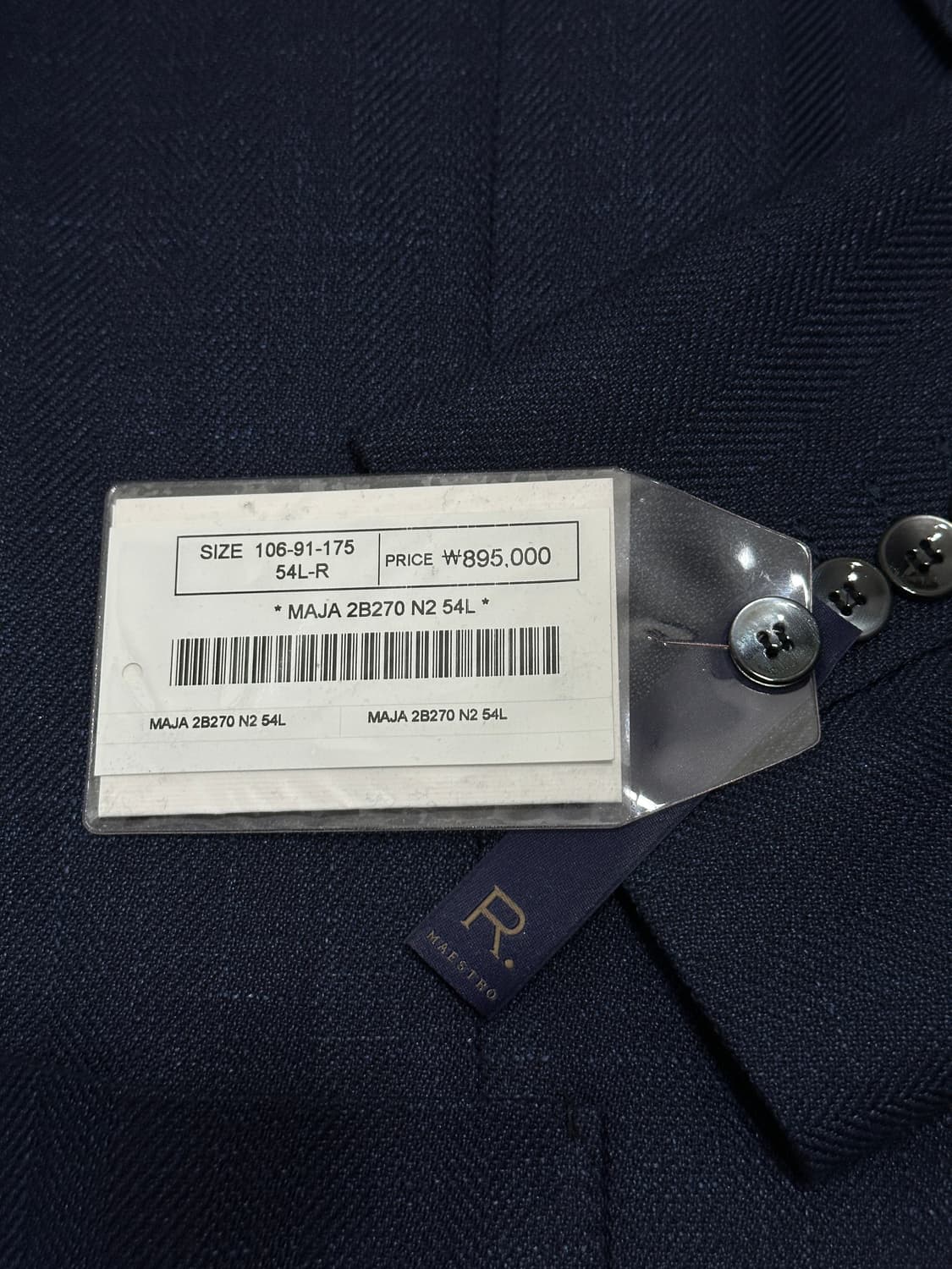 [새제품] 마에스트로 로로피아나 저지자켓 네이비 저지자켓 54L 상품이미지5