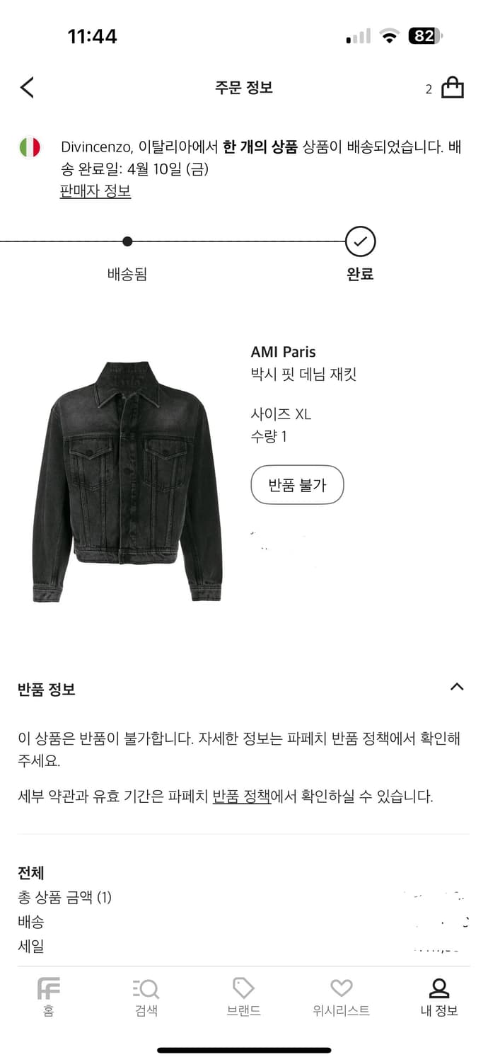 ami 흑청자켓 XL 상품이미지6